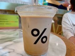 西班牙拿铁-% Arabica阿拉比卡咖啡(武康路店)