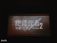 -SFC上影影城(新世界店)