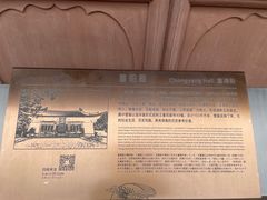-永乐宫