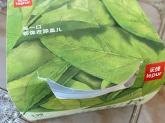 -乐纯(苹果社区店)