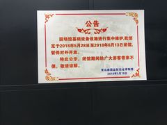 -青岛德国监狱旧址博物馆