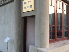 -武汉大学-樱园