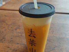 -去茶山