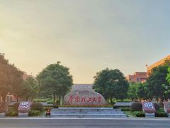 -华南理工大学(大学城校区)
