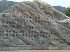 景点-陕西黄河壶口瀑布旅游区