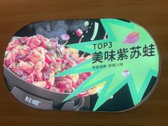 -蛙喔牛蛙(义乌新光汇店)