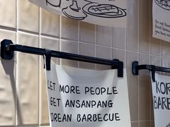 -安又胖韩国烤肉(泰达永旺店)