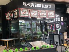 -万科美好广场
