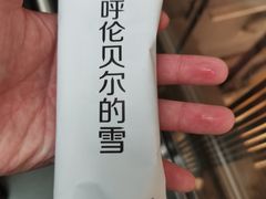 -很久以前羊肉串(南京路第一百货店)