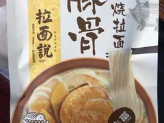 -Olé精品超市(苏州中心店)