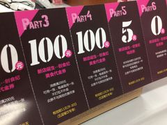 image-凯德广场(学府店)