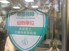 -老北京前门烤鸭(北中路99店)