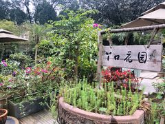 -丫口花园餐厅·融合菜