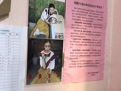 -笑云开汤包店(网巾市店)