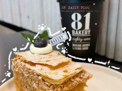 -81BAKERY(大学路店)