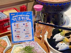 -三禾寿司(君尚店)