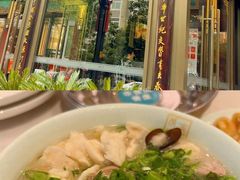 -春发生饭店·非遗(南院门店)