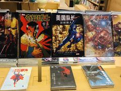 -G·SPACE(金鹰世界店)