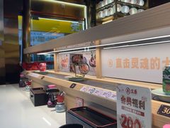 -三禾寿司(君尚店)