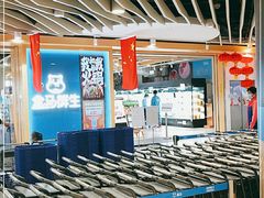 -盒马鲜生(和谐广场店)