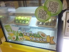 -7分甜(上海新天地广场店)