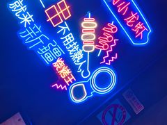 -新疆烧烤王(广灵店)
