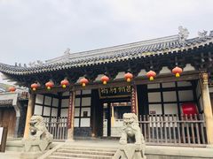 -昌州古城
