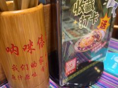 -呐咪傣园·云南菜(石厦店)