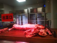 -九府羊·鲜羊火锅·烤串(新华路店)