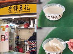 -老伴豆花(麦士威熟食中心店)