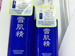 -大国药妆(NEW心斎橋店)
