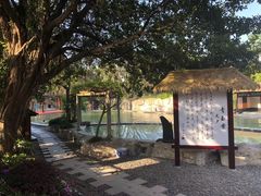 -天赐温泉