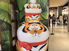 -上海野生动物园老虎餐厅