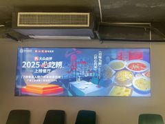 -川香鼎盛·川府家宴商务宴请(市桥富华总店)