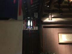 -载阳客栈
