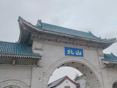 -北山公园