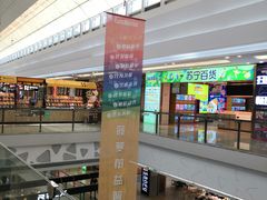 -万达广场(福州金融街店)