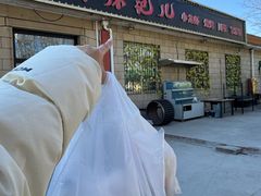 -麻辣范儿(良乡机场店)