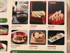 -望湘园·小雅(德基店)