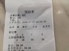 -望湘园·湖南菜(宏伊店)