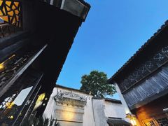 -乌镇西栅景区