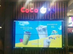 -CoCo都可(北新桥店)