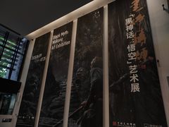 -中国美术学院-美术馆