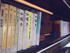 -行者书屋大堂吧 ·下午茶(南京圣和府邸酒店)