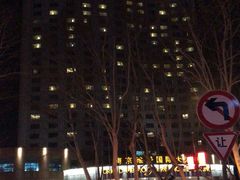 -南京维景国际大酒店(南京博物院店)