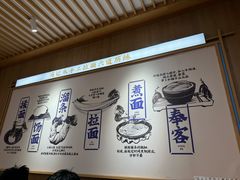 -马记永·兰州牛肉面(3019君尚店)