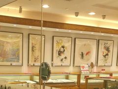 -品真阁华夏典当行(四通桥店)