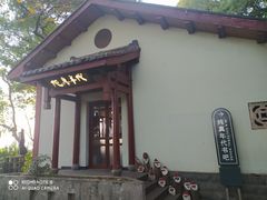 -纯真年代书吧(宝石山店)