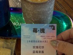 -旧雨咖啡·CoffeeFORU(黄村奥体店)