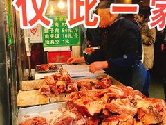 -马志善稀糊爛生熟肉店
